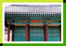 Sohn Byeong-hee Seonsaeng Yuheoji