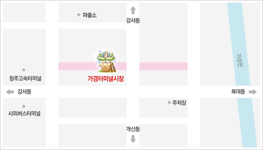 가경터미널시장 약도 자세한 사항은 교통안내를 참고 해주세요